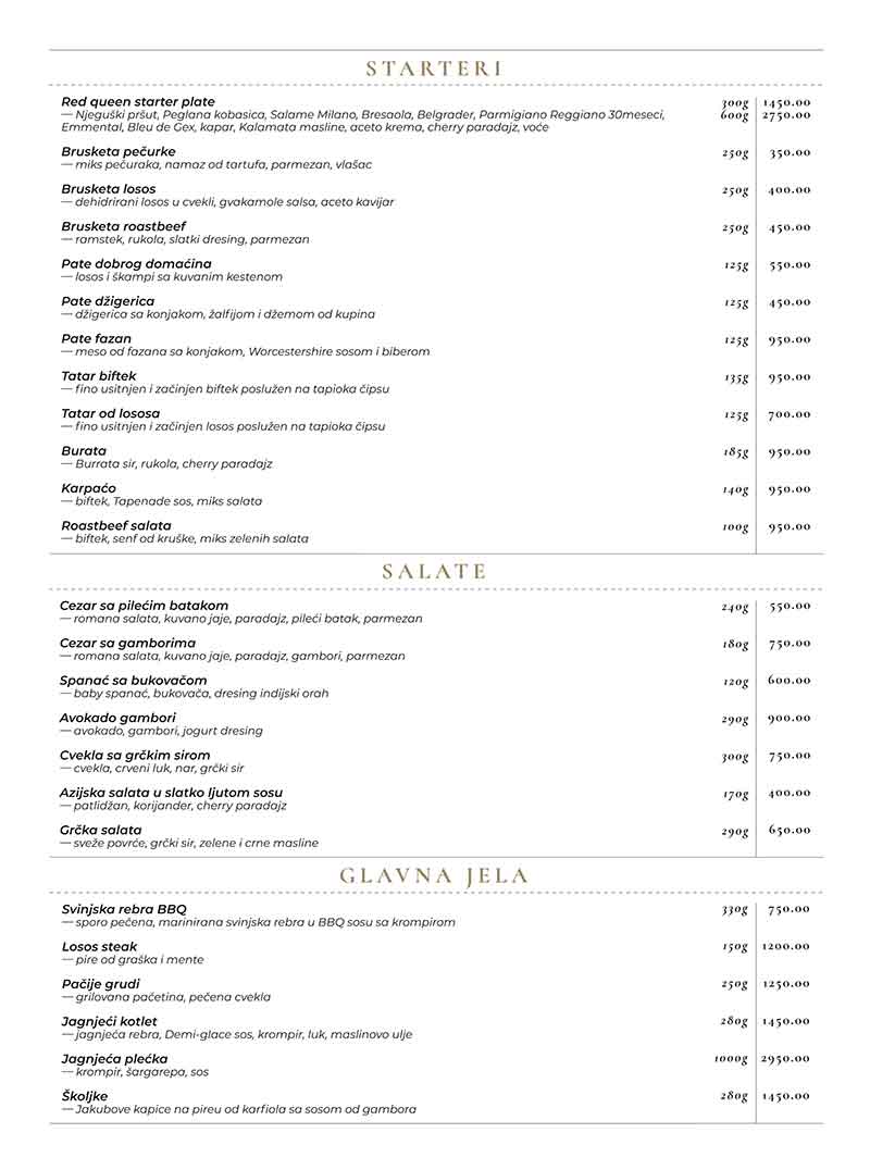 Red Queen Wine & Gastro bar menu